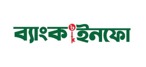 এপ্রিলে রেমিট্যান্স বেড়েছে ২১ শতাংশ