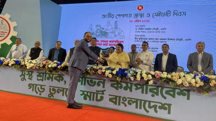 ‘গ্রীন ফ্যাক্টরি অ্যাওয়ার্ড ২০২৩’ পেয়েছে লাফার্জহোলসিম বাংলাদেশ ‘গ্রীন ফ্যাক্টরি অ্যাওয়ার্ড ২০২৩’ পেয়েছে লাফার্জহোলসিম বাংলাদেশ