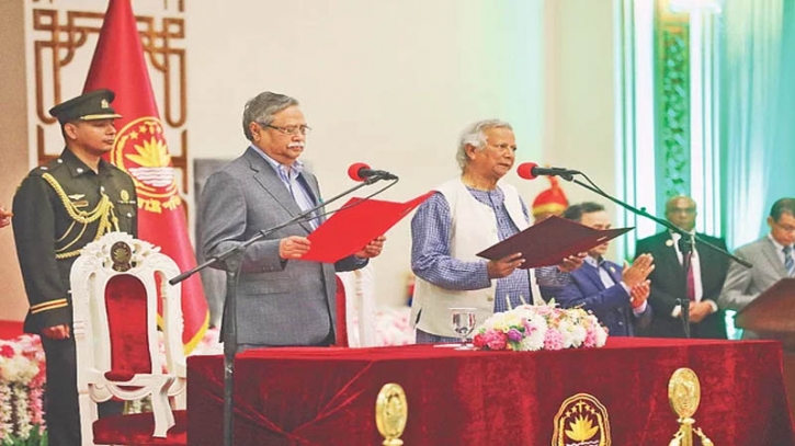 ড. ইউনূসের নেতৃত্বে অন্তর্বতী সরকারের যাত্রা শুরু ড. ইউনূসের নেতৃত্বে অন্তর্বতী সরকারের যাত্রা শুরু