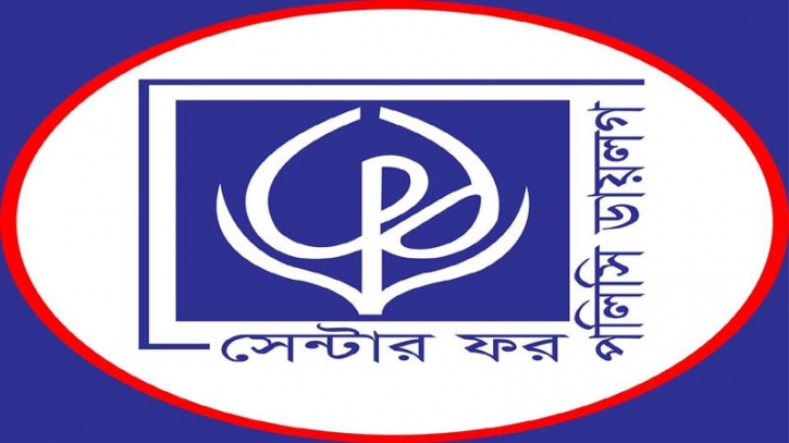 তিন চ্যালেঞ্জে আগামী বাজেট:সিপিডি তিন চ্যালেঞ্জে আগামী বাজেট:সিপিডি