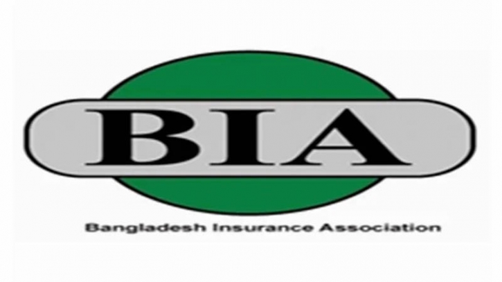 বাংলাদেশ ইন্সুরেন্স অ্যাসোসিয়েশনের নির্বাচন ২২ ফেব্রুয়ারি বাংলাদেশ ইন্সুরেন্স অ্যাসোসিয়েশনের নির্বাচন ২২ ফেব্রুয়ারি