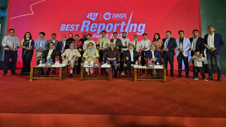 ইআরএফ-নগদ বেস্ট রিপোর্টিং অ্যাওয়ার্ড পেলেন ১৯ সাংবাদিক ইআরএফ-নগদ বেস্ট রিপোর্টিং অ্যাওয়ার্ড পেলেন ১৯ সাংবাদিক