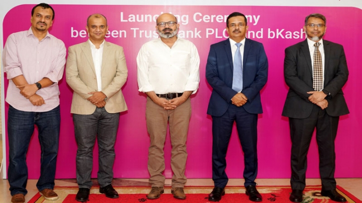 বিকাশ ও ট্রাস্ট ব্যাংকের মধ্যে অ্যাড মানি-সেন্ড মানি চালু বিকাশ ও ট্রাস্ট ব্যাংকের মধ্যে অ্যাড মানি-সেন্ড মানি চালু