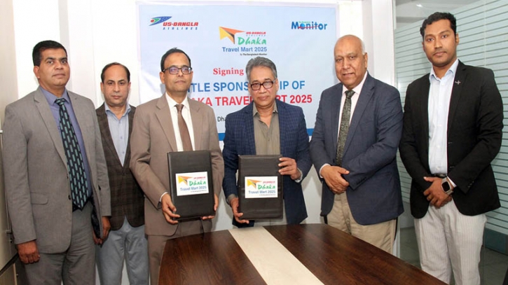 ঢাকায় ৩ দিনের পর্যটন মেলা শুরু ৬ ফেব্রুয়ারি ঢাকায় ৩ দিনের পর্যটন মেলা শুরু ৬ ফেব্রুয়ারি