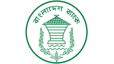 বাংলাদেশ ব্যাংকের উদ্যোগে একীভূত হচ্ছে পাঁচ ইসলামি ব্যাংক