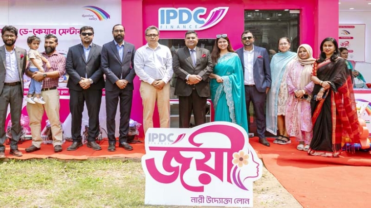 আইপিডিসি জয়ীর উদ্যোগে চালু হল প্রথম ডে কেয়ার সুবিধা আইপিডিসি জয়ীর উদ্যোগে চালু হল প্রথম ডে কেয়ার সুবিধা