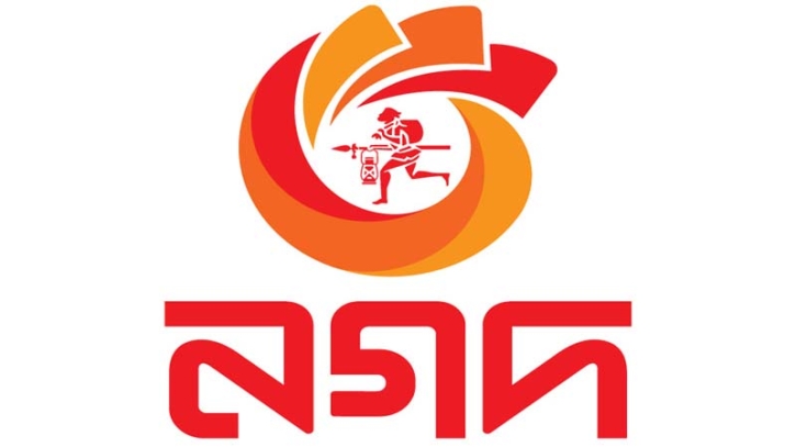 নগদে এখন সিইও কে নিয়োগ দেয়? নগদে এখন সিইও কে নিয়োগ দেয়?