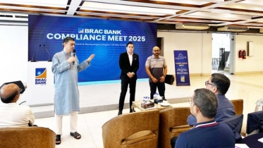 ব্রাঞ্চ কর্মকর্তাদের জন্য ব্র্যাক ব্যাংকের  ‘কমপ্লায়েন্স মিট’