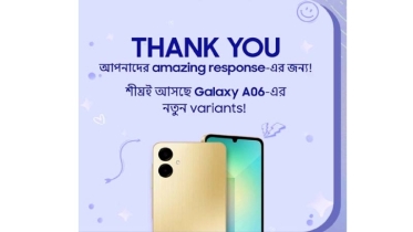এমাসেই বাজারে আসবে স্যামসাং গ্যালাক্সি এ০৬ এর নতুন ভ্যারিয়েন্ট