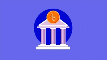 পুঁজি সংকটে বিপর্যস্ত বেশ কয়েকটি ব্যাংক