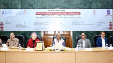 জাইকা ও ঢাকা বিশ্ববিদ্যালয়ের আয়োজনে পঞ্চম জাইকা চেয়ার লেকচার