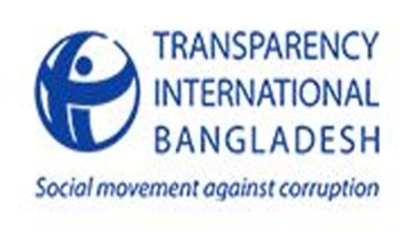 কালো টাকা সাদা করার সুযোগ চিরতরে বাতিল চায় টিআইবি