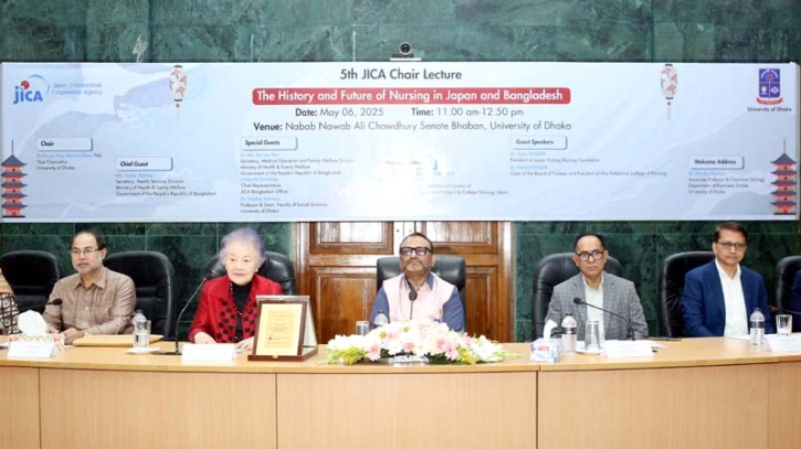 জাইকা ও ঢাকা বিশ্ববিদ্যালয়ের আয়োজনে পঞ্চম জাইকা চেয়ার লেকচার জাইকা ও ঢাকা বিশ্ববিদ্যালয়ের আয়োজনে পঞ্চম জাইকা চেয়ার লেকচার