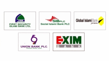 সম্মিলিত ইসলামী ব্যাংকে একীভূত হচ্ছে পাঁচ ইসলামিক ব্যাংক