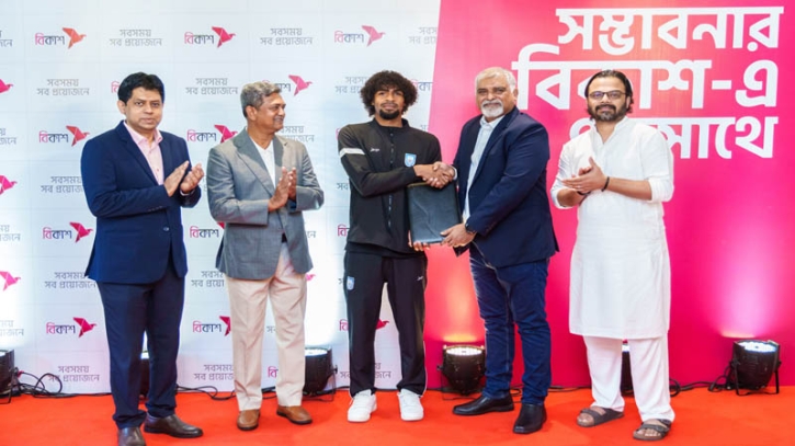 হামজা চৌধুরী বিকাশের ব্র্যান্ড অ্যাম্বাসেডর