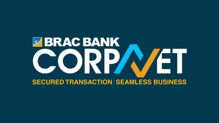 ব্র্যাক ব্যাংক কর্পোরেট ডিজিটাল সল্যুশনে লেনদেনের রেকর্ড
