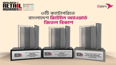 বিকাশের তিন সেবা পেল বাংলাদেশ রিটেইল অ্যাওয়ার্ড