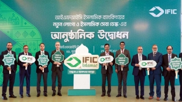 আইএফআইসি ব্যাংকের নতুন লোগো উন্মোচন