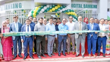 ন্যাশনাল ইন্সটিটিউট অব বার্ন ইউনিটে পূবালী ব্যাংকের বুথ ন্যাশনাল ইন্সটিটিউট অব বার্ন ইউনিটে পূবালী ব্যাংকের বুথ