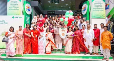 এনআরবিসি ব্যাংকে বাংলা নববর্ষ ১৪৩৩ উদযাপন এনআরবিসি ব্যাংকে বাংলা নববর্ষ ১৪৩৩ উদযাপন