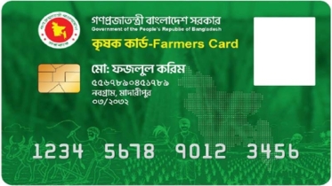 উদ্বোধন হলো ভিসা নেটওয়ার্ক-ভিত্তিক ‘ফার্মার্স কার্ড’