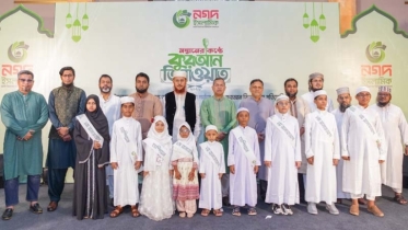 নগদ উদ্যোক্তাদের ৯সন্তান পেল কুরআন তিলাওয়াত প্রতিযোগিতার পুরস্কার