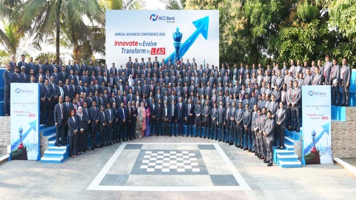 এনসিসি ব্যাংক এর বার্ষিক ব্যবসায়িক সম্মেলন-২০২৬ অনুষ্ঠিত 