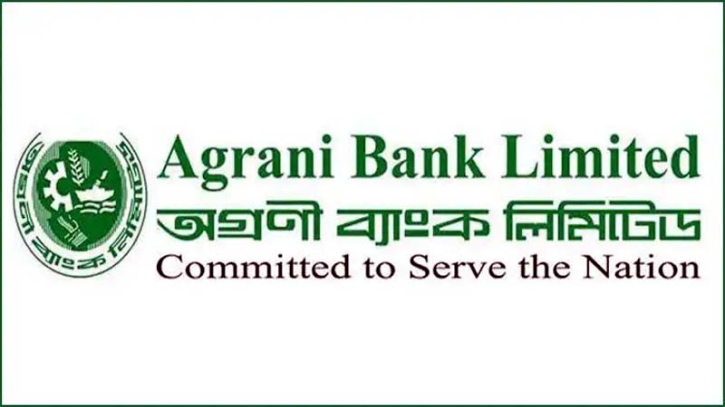 অগ্রণ ব্যাংকের ২ হাজার ৫০২ কোটি টাকা পরিচালন মুনাফা