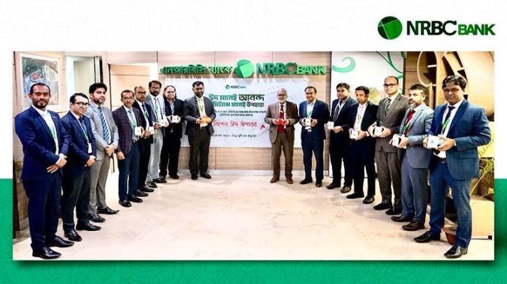 ‘রেমিটেন্স সেবা মাস’ পালন করছে এনআরবিসি ব্যাংক 