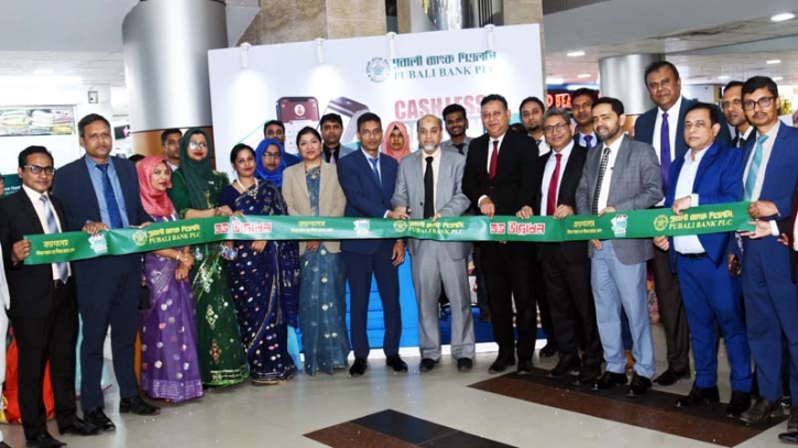 পূবালী ব্যাংকের “ক্যাশলেস ব্যাংকিং ক্যাম্পেইন” বুথ উদ্বোধন