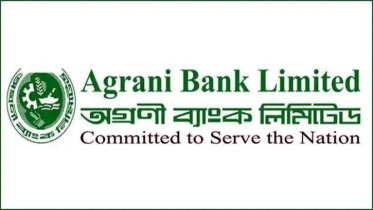 অগ্রণ ব্যাংকের ২ হাজার ৫০২ কোটি টাকা পরিচালন মুনাফা