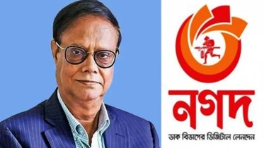 নগদ নিয়ে একের পর এক চক্রান্ত, মূল হোতা গভর্নর