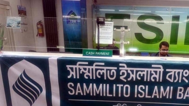 পাঁচ ব্যাংকে স্বাভাবিক লেনদেন শুরু, টাকা তোলা যাচ্ছে