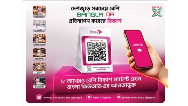 কিউআর প্রতিস্থাপন করে ক্যাশলেস পেমেন্ট উদ্যোগ বেগবান করেছে বিকাশ