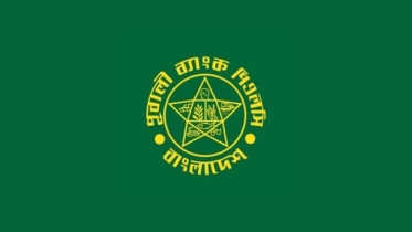 ৮০০ কোটি টাকায় ‘সুইস টাওয়ার’ কিনছে পূবালী ব্যাংক