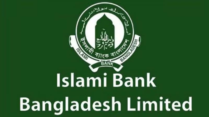 আমানতকারীদের আস্থাই ইসলামী ব্যাংকের সবচেয়ে বড় শক্তি