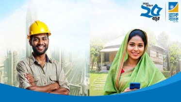 রেমিট্যান্স পাঠাতে প্রবাসীদের পছন্দের শীর্ষে ব্র্যাক ব্যাংক