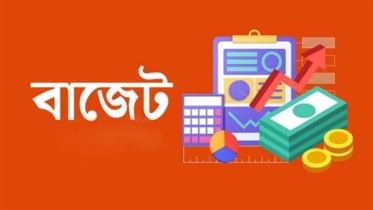 কালো টাকা সাদা করার সুযোগ থাকছে না ২০২৬-২৭ অর্থবছরে