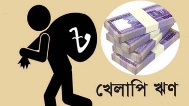 তিনমাসে ৪৪ ব্যাংকে বেড়েছে ৩১ হাজার কোটি টাকার খেলাপি ঋণ