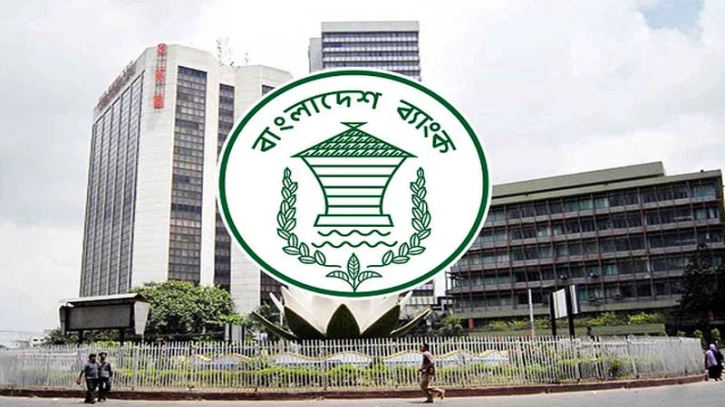 অর্থ পাচারের ২০০ মামলা নিয়ে কাজ করছে বাংলাদেশ ব্যাংক