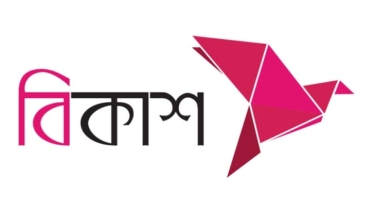 বিকাশের ৭৪ লাখ টাকা সিআরআইতে তদন্তে দুদক