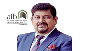 আল-আরাফাহ ব্যাংকের এমডির বিরুদ্ধে ঋণ জালিয়াতির অভিযোগ