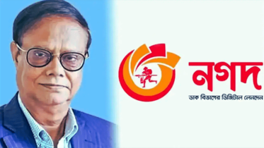 নগদকে দুর্বল করতে চক্রান্তের অভিযোগ আহসান এইচ মনসুরের বিরুদ্ধে