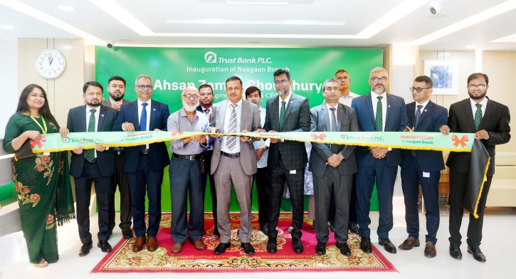 ট্রাস্ট ব্যাংকের নওগাঁ শাখার আনুষ্ঠানিক উদ্বোধন