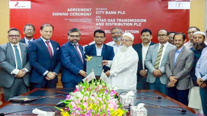 ইউটিলিটি বিল সংগ্রহে সিটি ব্যাংক ও তিতাস গ্যাসের মধ্যে চুক্তি