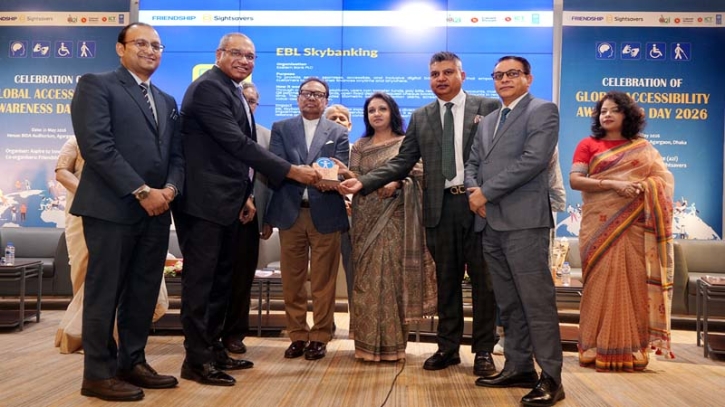 ‘রিকগনিশন ফর অ্যাক্সেসিবল ইনিশিয়েটিভস’ অ্যাওয়ার্ড পেল ইবিএল