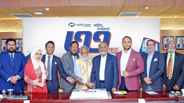 এনসিসি ব্যাংকের ৩৩তম প্রতিষ্ঠাবার্ষিকী উদযাপন