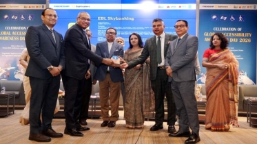‘রিকগনিশন ফর অ্যাক্সেসিবল ইনিশিয়েটিভস’ অ্যাওয়ার্ড পেল ইবিএল