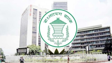 একক গ্রাহক ঋণসীমা শিথিল করল বাংলাদেশ ব্যাংক একক গ্রাহক ঋণসীমা শিথিল করল বাংলাদেশ ব্যাংক