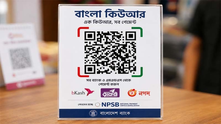 বাংলা কিউআরে ক্যাশ আউট, হুমকিতে এমএফএস এজেন্ট